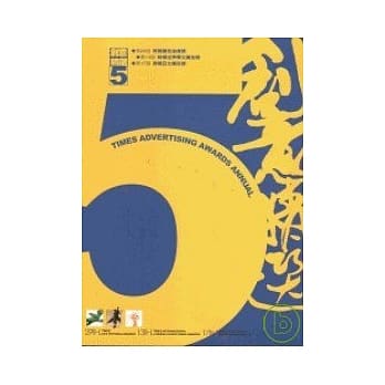 创意精选5 pdf epub mobi 电子书 下载