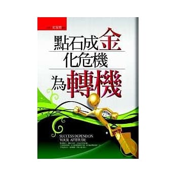 怯懦失良机勇者夺先机 pdf epub mobi 电子书 下载