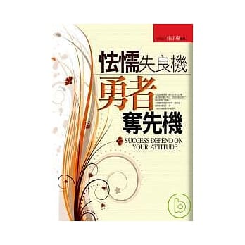 点石成金．化危机为转机 pdf epub mobi 电子书 下载