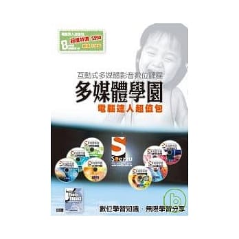 SOEZ2u多媒体学园—电脑达人超值包(教学DVD+书) pdf epub mobi 电子书 下载