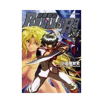 幻奏战记 3完 pdf epub mobi 电子书 下载