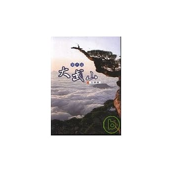 第八届大武山文学奖 pdf epub mobi 电子书 下载