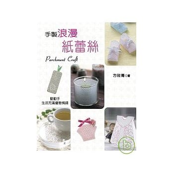 手制浪漫纸蕾丝 pdf epub mobi 电子书 下载