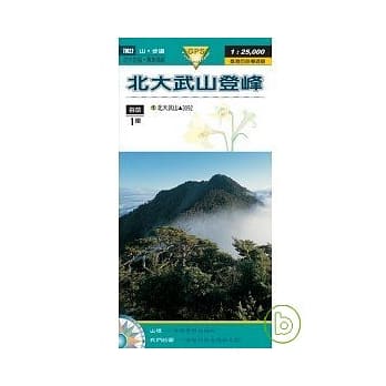 郡大山.西峦大山展望图 pdf epub mobi 电子书 下载