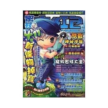 密技大红包NO.11 pdf epub mobi 电子书 下载