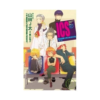 ICS 犀生国际大学 A 栋 302 号 1 pdf epub mobi 电子书 下载