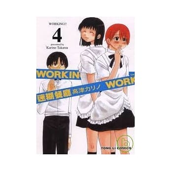 迷煳餐厅 4 pdf epub mobi 电子书 下载