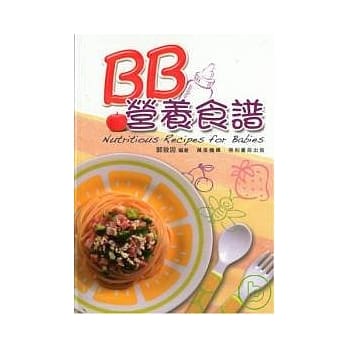 ＢＢ营养食谱 pdf epub mobi 电子书 下载