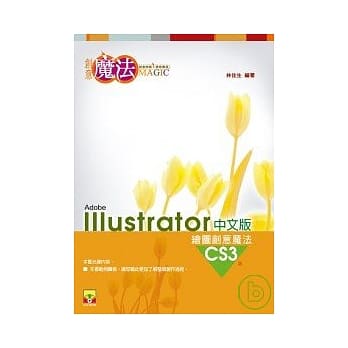 Illustrator CS3 绘图创意魔法中文版(附VCD) pdf epub mobi 电子书 下载