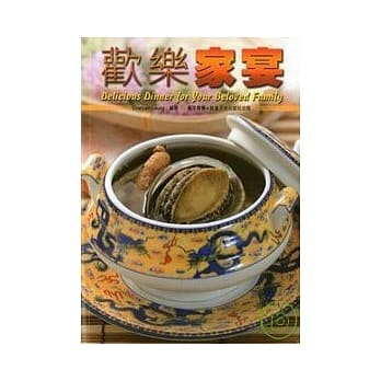 欢乐家宴 pdf epub mobi 电子书 下载