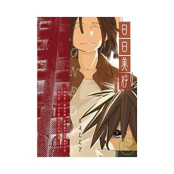 日日美好 vol.1 pdf epub mobi 电子书 下载