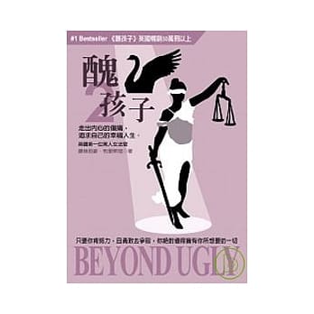 丑孩子2 pdf epub mobi 电子书 下载