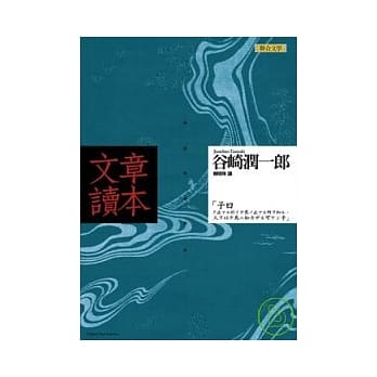 文章读本 pdf epub mobi 电子书 下载