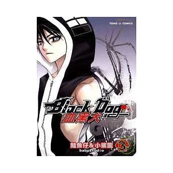 血黑犬 3 pdf epub mobi 电子书 下载