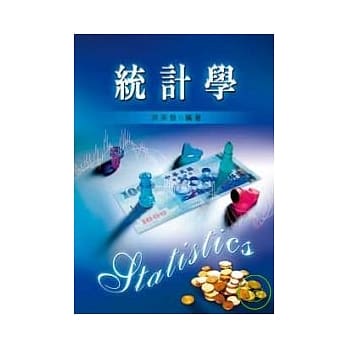 统计学 pdf epub mobi 电子书 下载