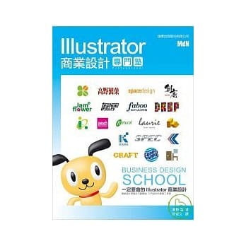 Illustrator 商业设计专门塾 pdf epub mobi 电子书 下载