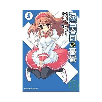 凉宫春日的忧郁（漫画版） 05 pdf epub mobi 电子书 下载