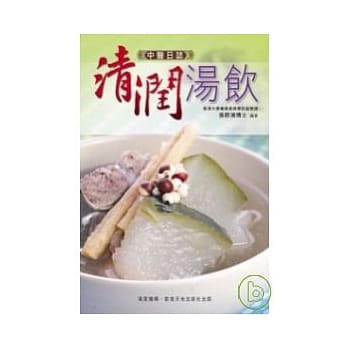 清润汤饮 pdf epub mobi 电子书 下载