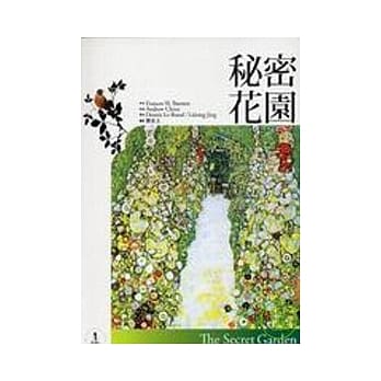 秘密花园 (25K彩图经典文学改写英汉对照+1CD) pdf epub mobi 电子书 下载