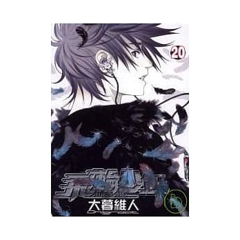 飞轮少年 20 pdf epub mobi 电子书 下载