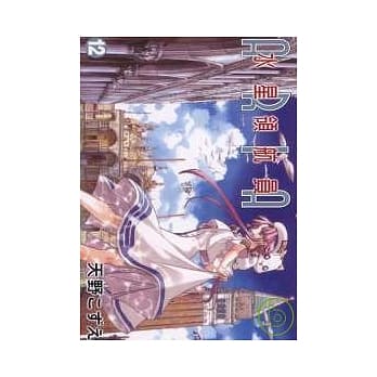 水星领航员 12完 pdf epub mobi 电子书 下载