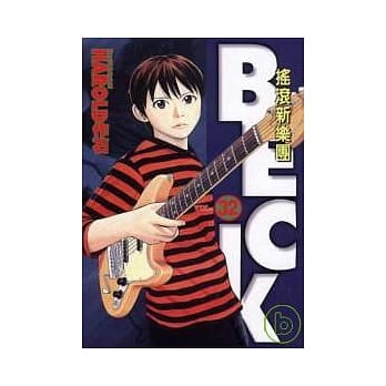 摇滚新乐团 32 pdf epub mobi 电子书 下载