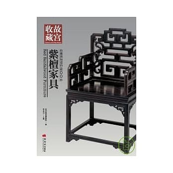 你应该知道的200件紫檀家具 pdf epub mobi 电子书 下载