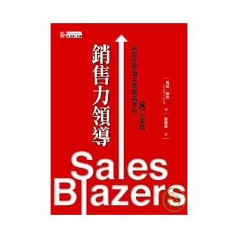 销售力领导 pdf epub mobi 电子书 下载