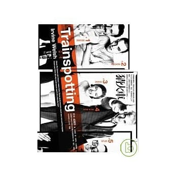 猜火车 pdf epub mobi 电子书 下载