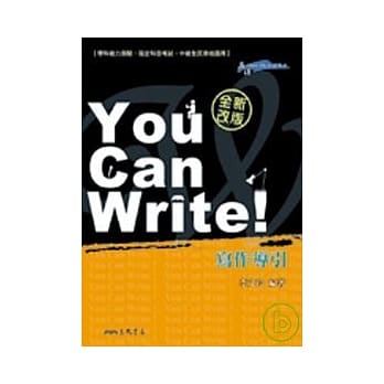 You Can Write!写作导引 pdf epub mobi 电子书 下载