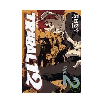 TRIBAL 12 世界守护者 2 pdf epub mobi 电子书 下载