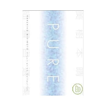 美树本晴彦插画自选集 PURE pdf epub mobi 电子书 下载