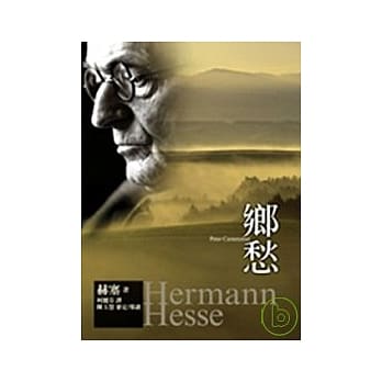 乡愁 pdf epub mobi 电子书 下载