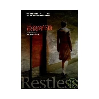 最后的任务 pdf epub mobi 电子书 下载