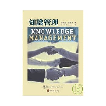 知识管理 pdf epub mobi 电子书 下载