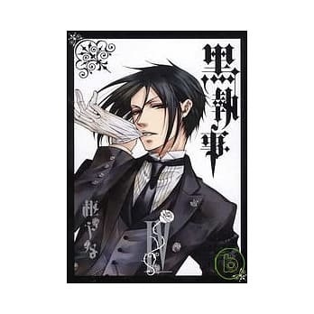 黑执事 IV pdf epub mobi 电子书 下载