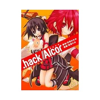 .hack//Alcor 破军序曲（全一册） pdf epub mobi 电子书 下载