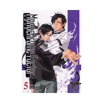 幻影少年 5 pdf epub mobi 电子书 下载