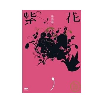 紫花 pdf epub mobi 电子书 下载