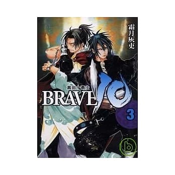 BRAVE 10 ~ 真田十勇士 ~ 3 pdf epub mobi 电子书 下载