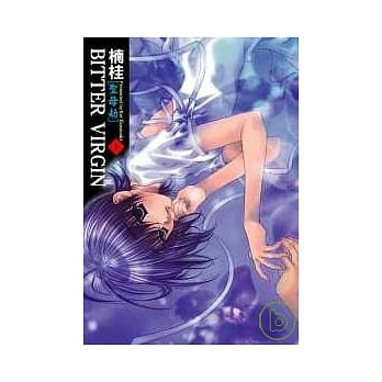BITTER VIRGIN圣母劫1 pdf epub mobi 电子书 下载