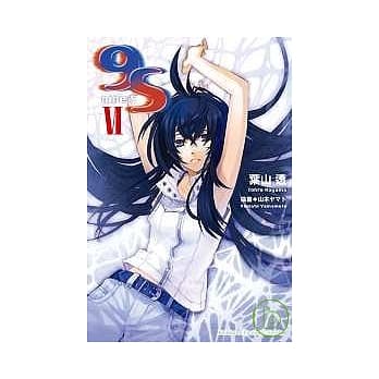 9S Ⅵ pdf epub mobi 电子书 下载
