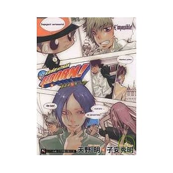 家庭教师HITMAN REBORN 隐藏弹 1骸．幻想 1 pdf epub mobi 电子书 下载