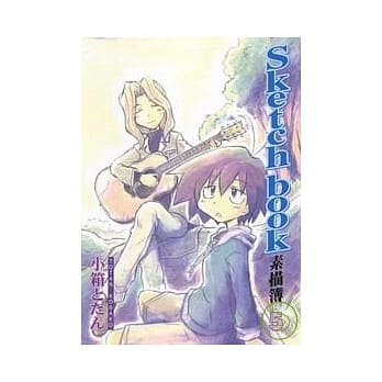 Sketch book ～ 素描簿 5 pdf epub mobi 电子书 下载