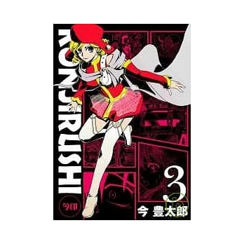 今印3 pdf epub mobi 电子书 下载