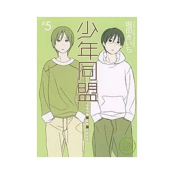 少年同盟 5 pdf epub mobi 电子书 下载