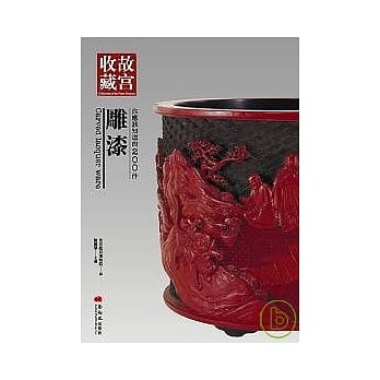 你应该知道的200件雕漆 pdf epub mobi 电子书 下载