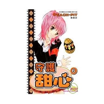 守护甜心06 pdf epub mobi 电子书 下载