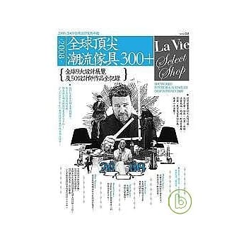 2008全球顶尖潮流家具300＋ pdf epub mobi 电子书 下载