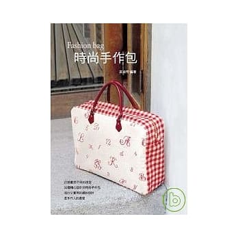 时尚手作包 pdf epub mobi 电子书 下载